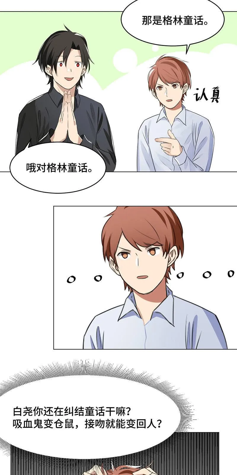 破解之法 第19页