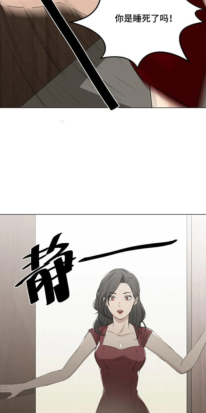 一吻解千愁 第20页