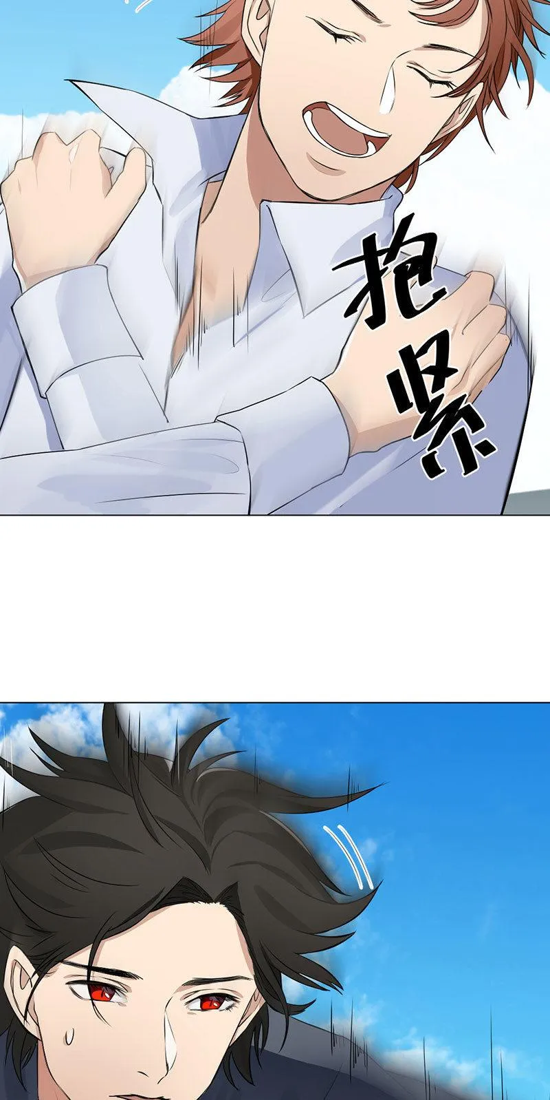 人工呼吸 第2页