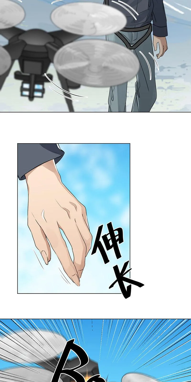 人工呼吸 第7页