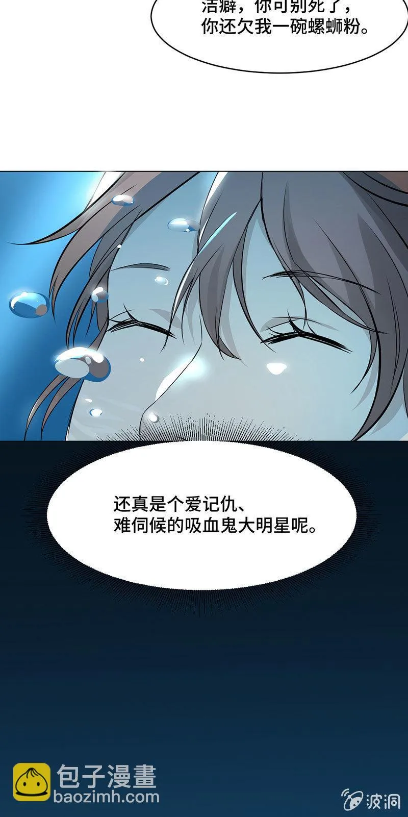 人工呼吸 第17页