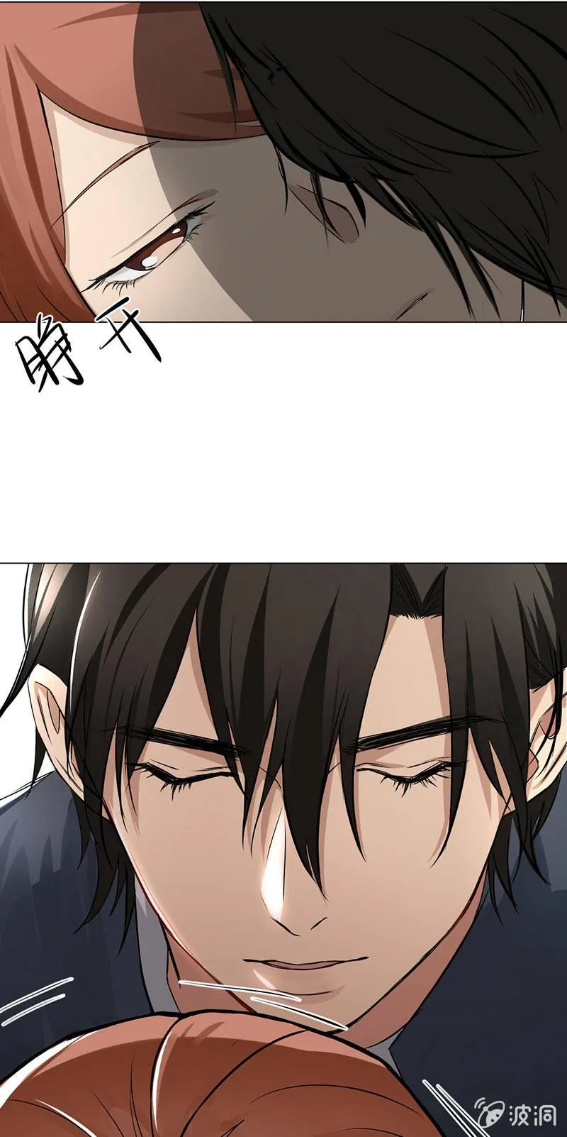浴袍诱惑 第1页