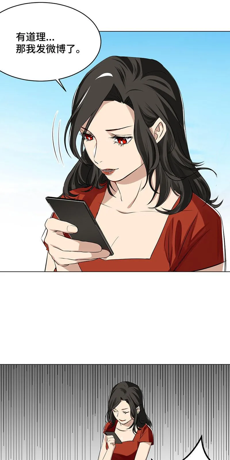 浴袍诱惑 第14页
