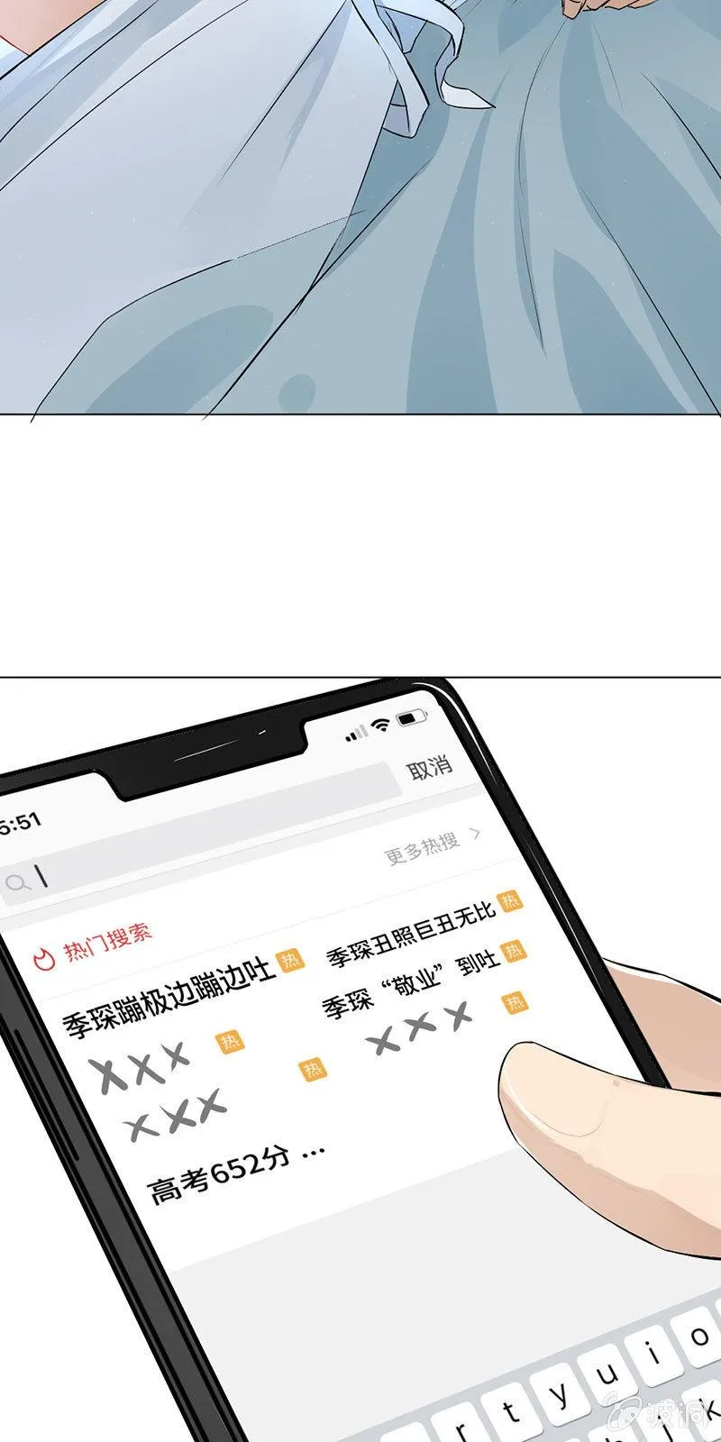 浴袍诱惑 第17页