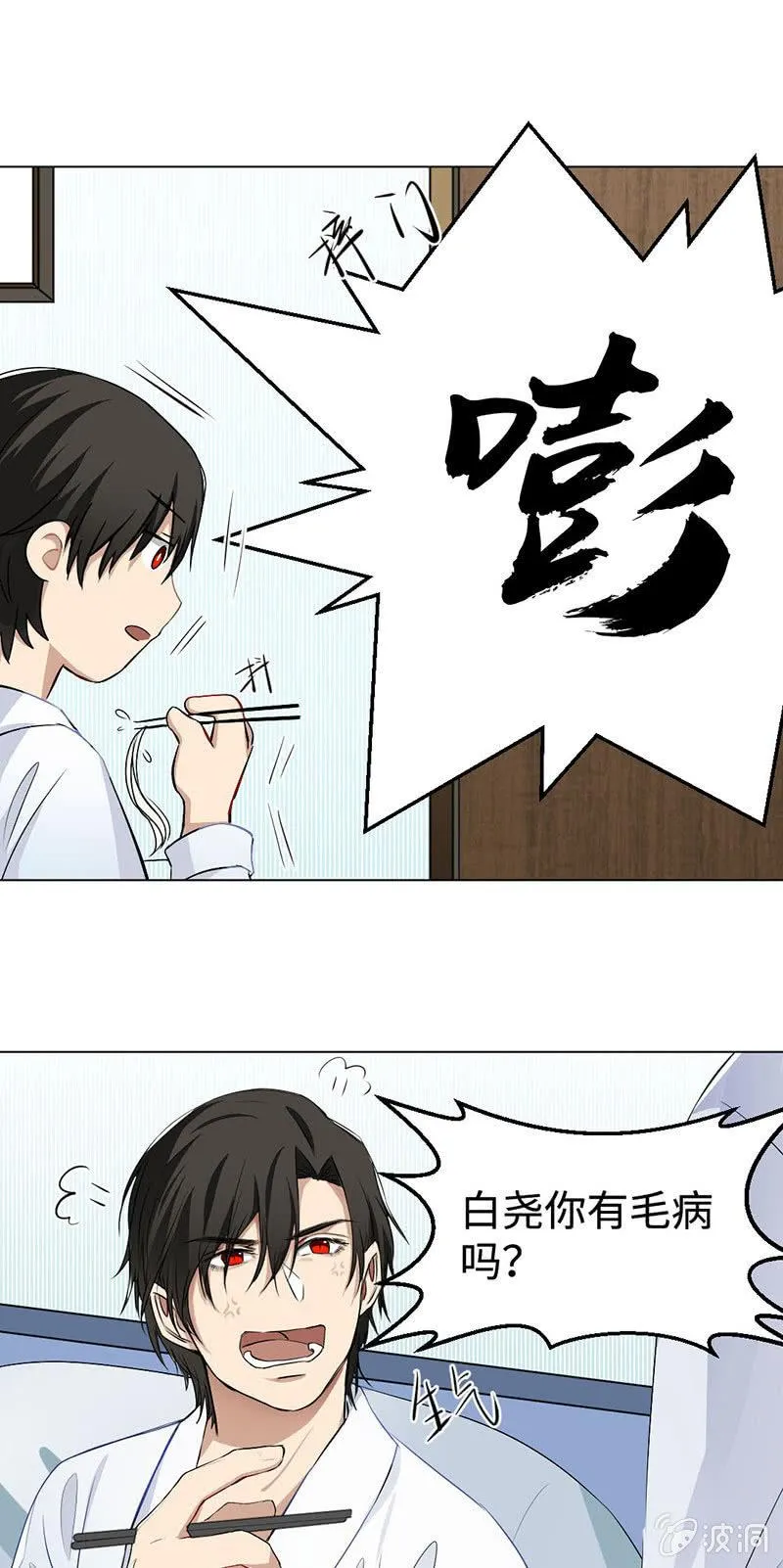喜欢起源于好奇 第1页