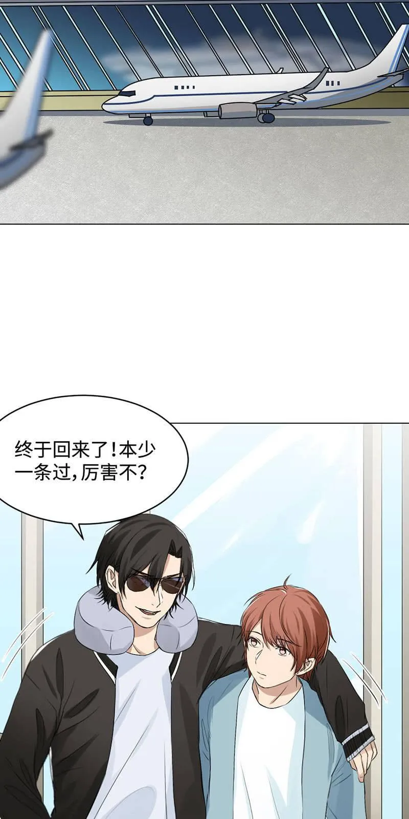 喜欢起源于好奇 第14页