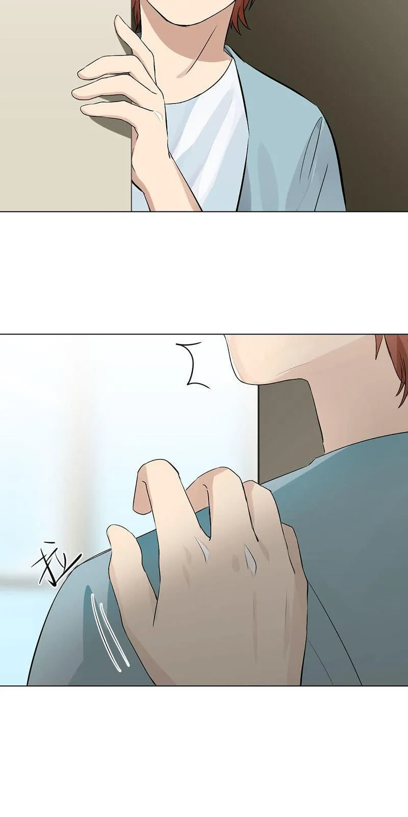 喜欢起源于好奇 第20页