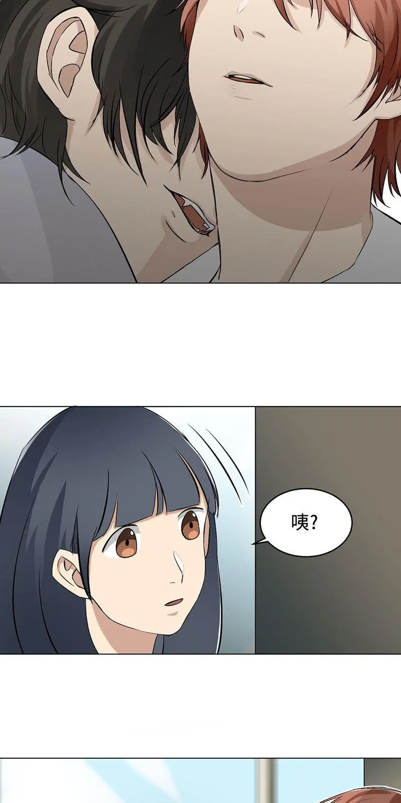 喜欢起源于好奇 第22页