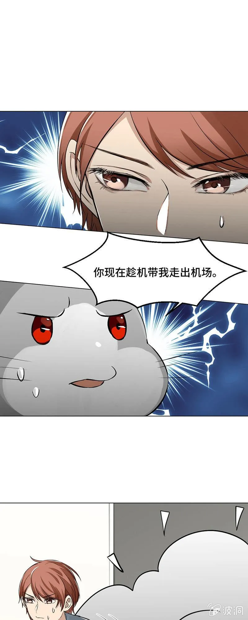 不幸使人坚强 第1页