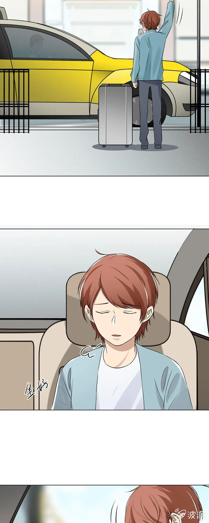 不幸使人坚强 第9页