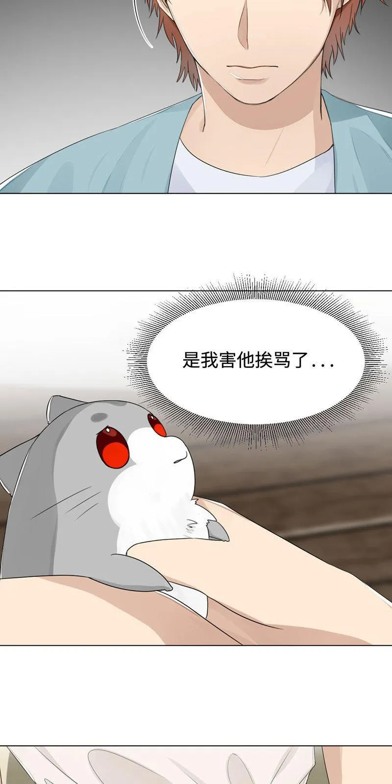 一如既往 第4页