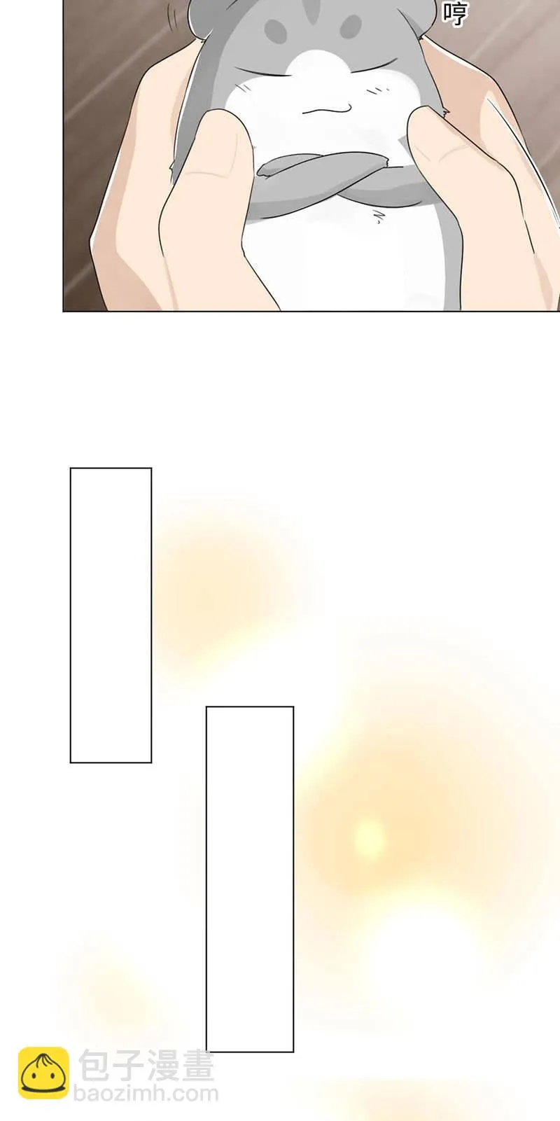 一如既往 第16页