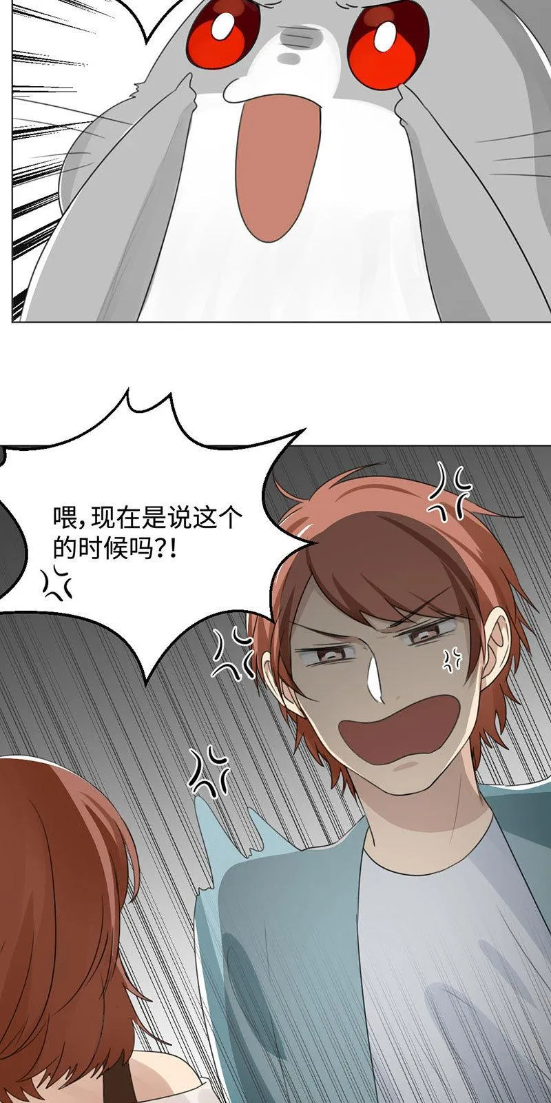 出卖色相 第14页