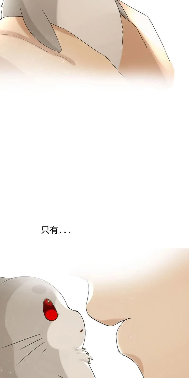 出卖色相 第18页