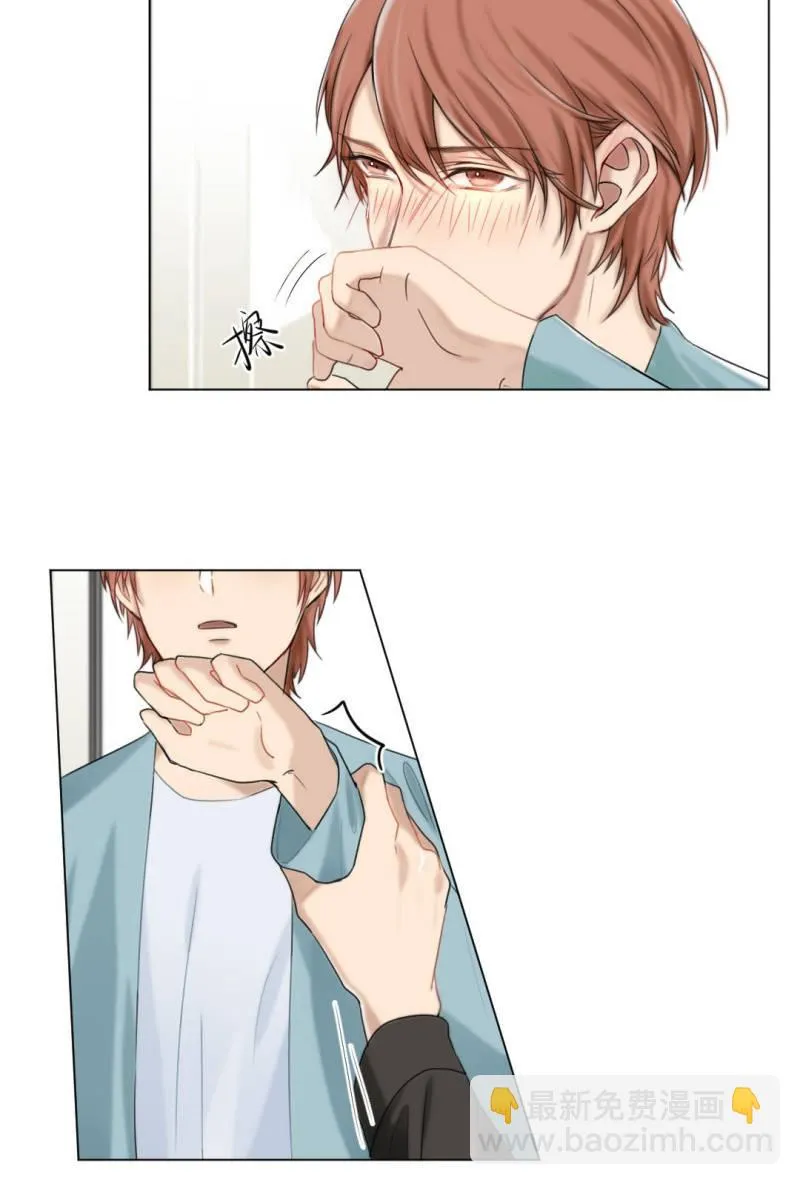 爬墙吸血鬼 第3页
