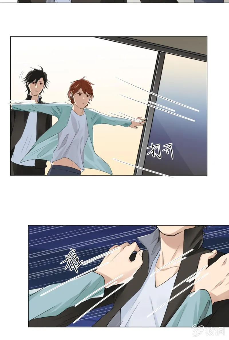 爬墙吸血鬼 第17页