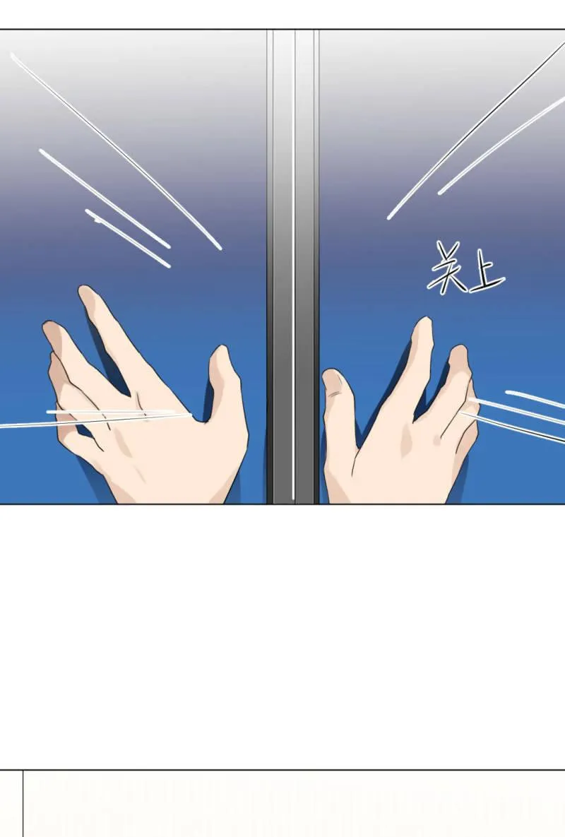爬墙吸血鬼 第20页