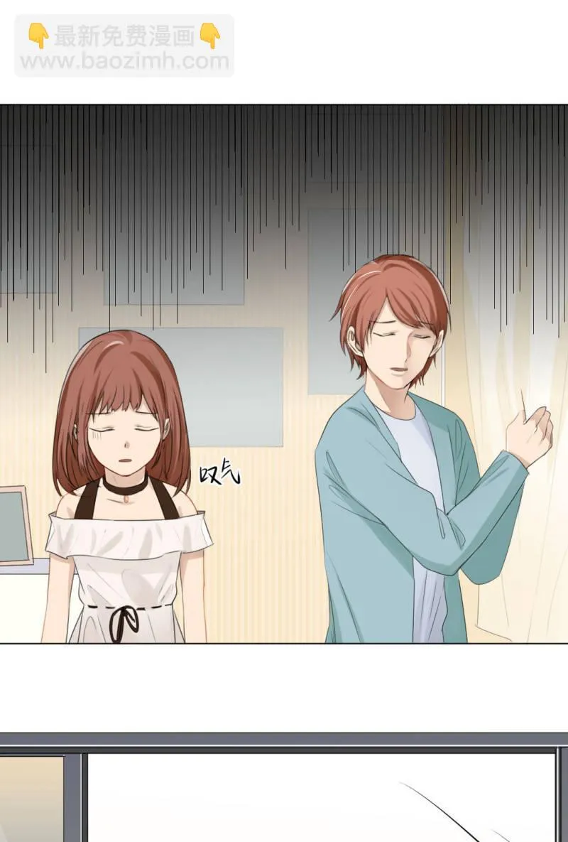 爬墙吸血鬼 第26页