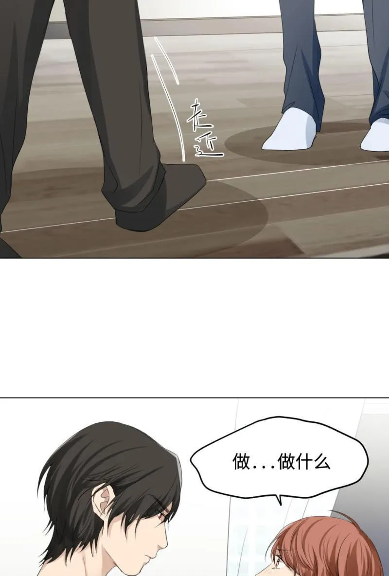 金屋藏娇 第15页