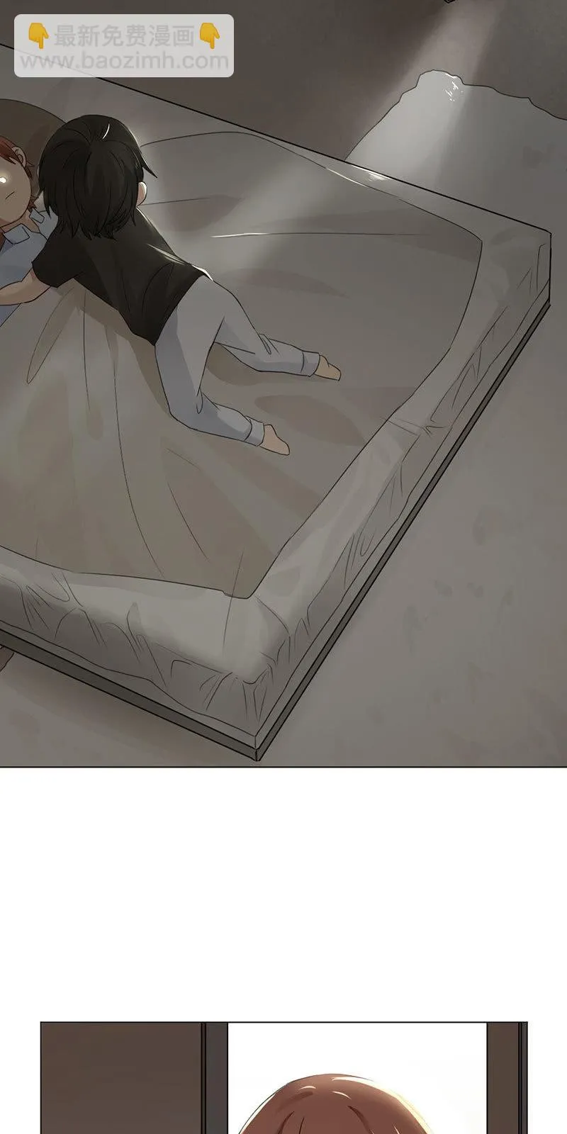 独家宠溺 第4页