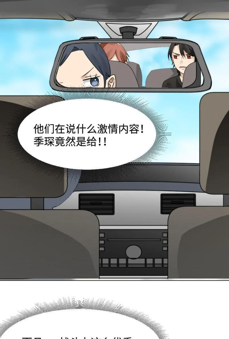 今日头条 第20页