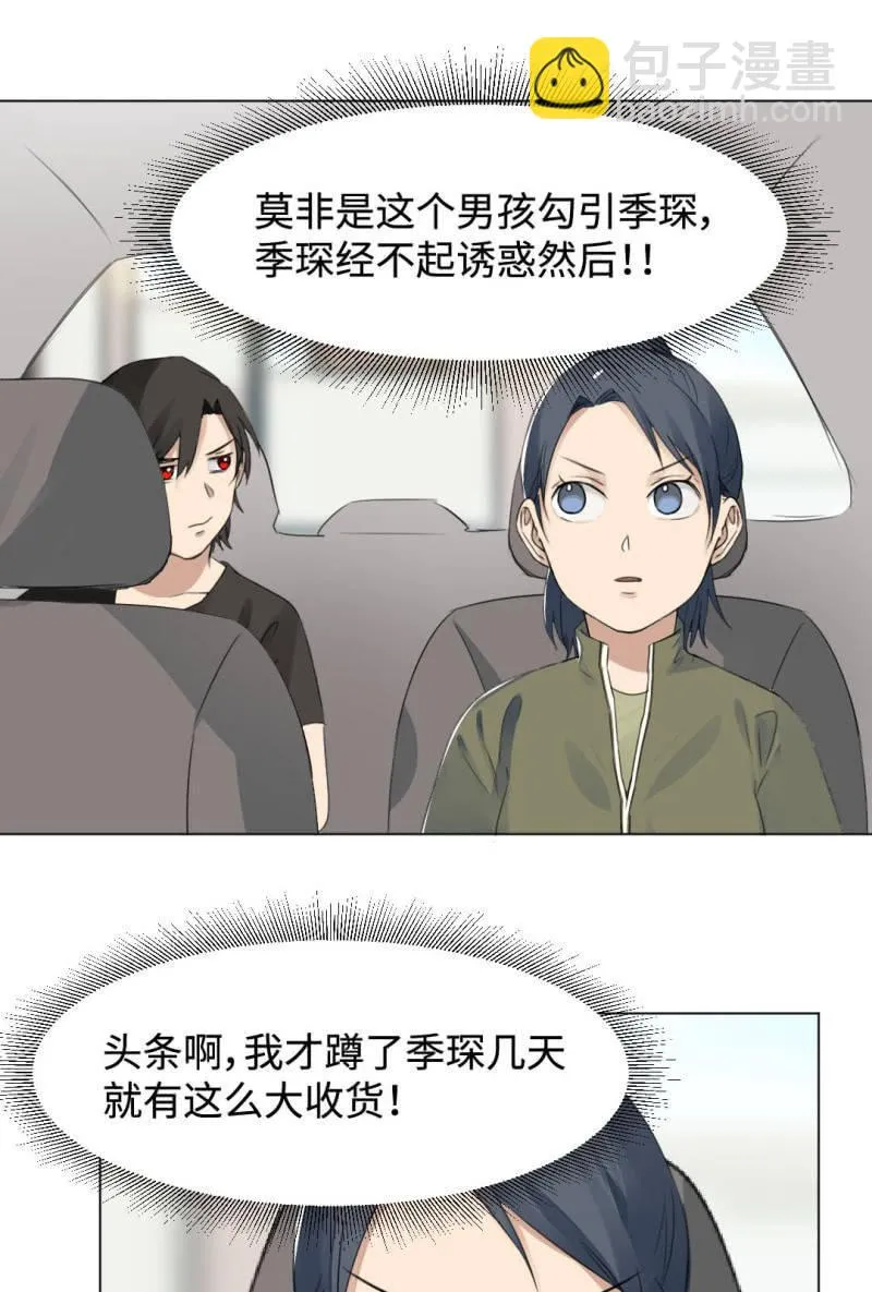今日头条 第23页