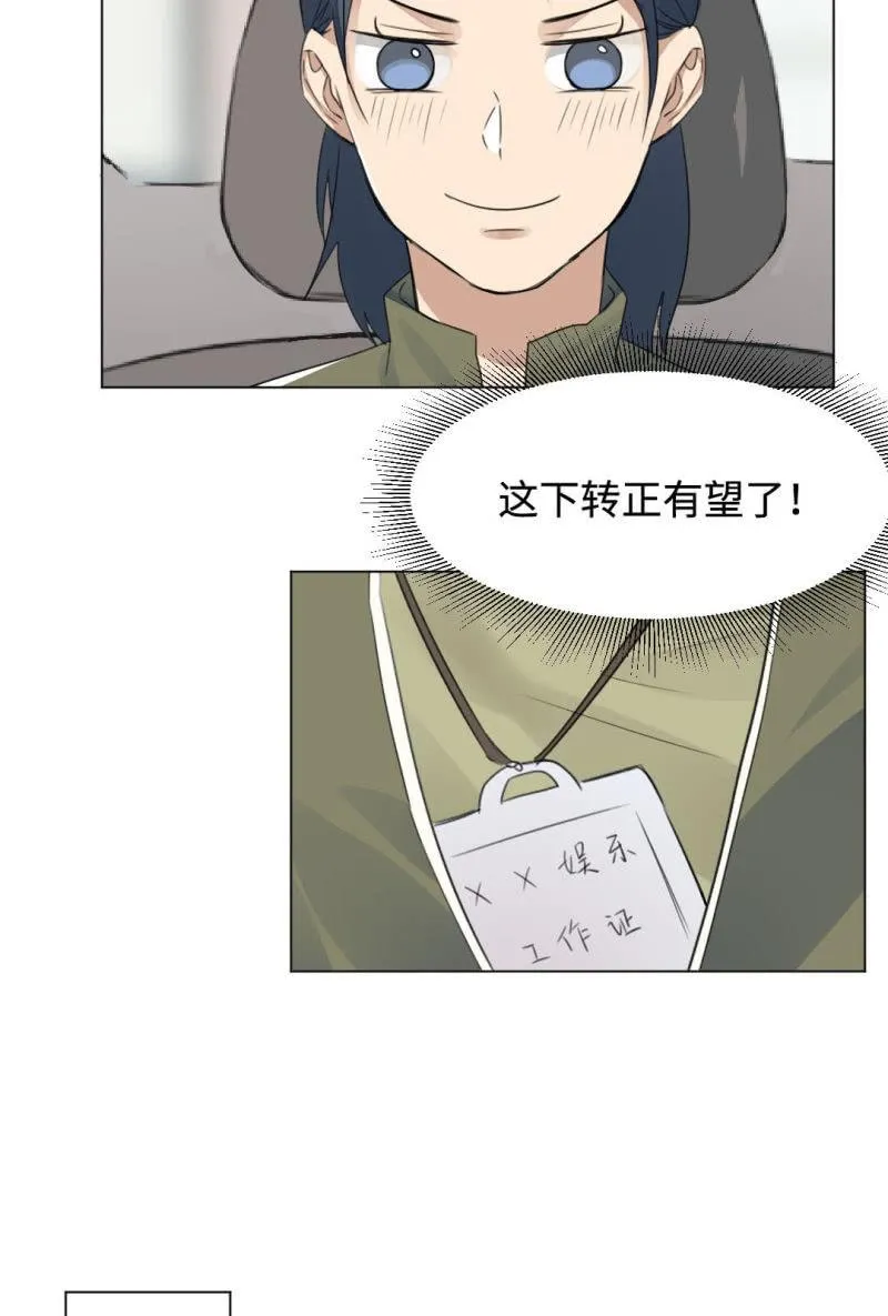今日头条 第24页