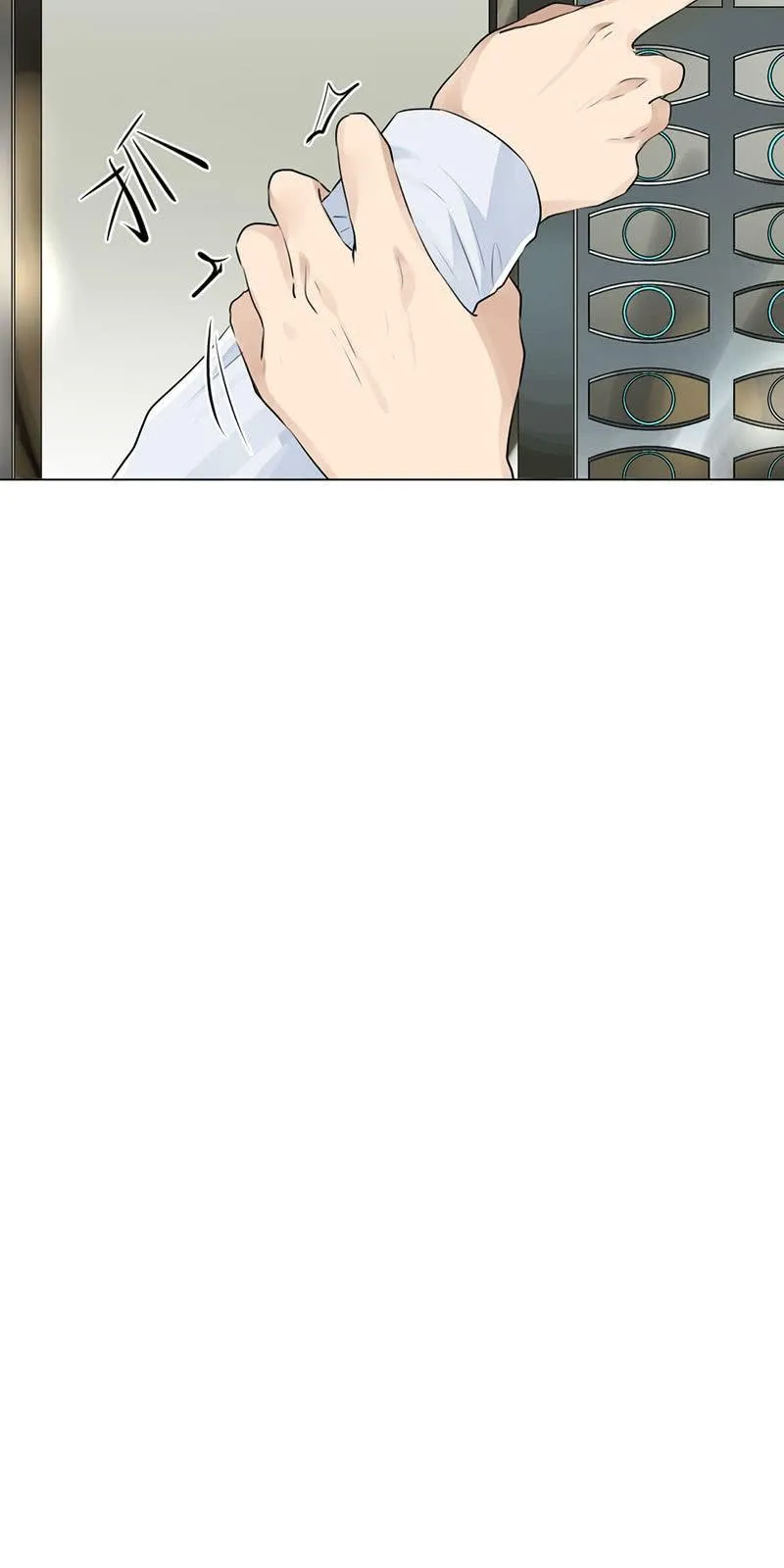 你是我妈吗？ 第16页