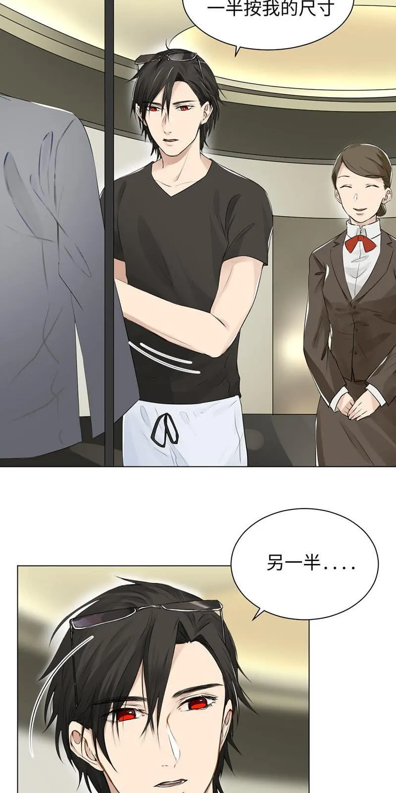 坑蒙拐骗 第6页