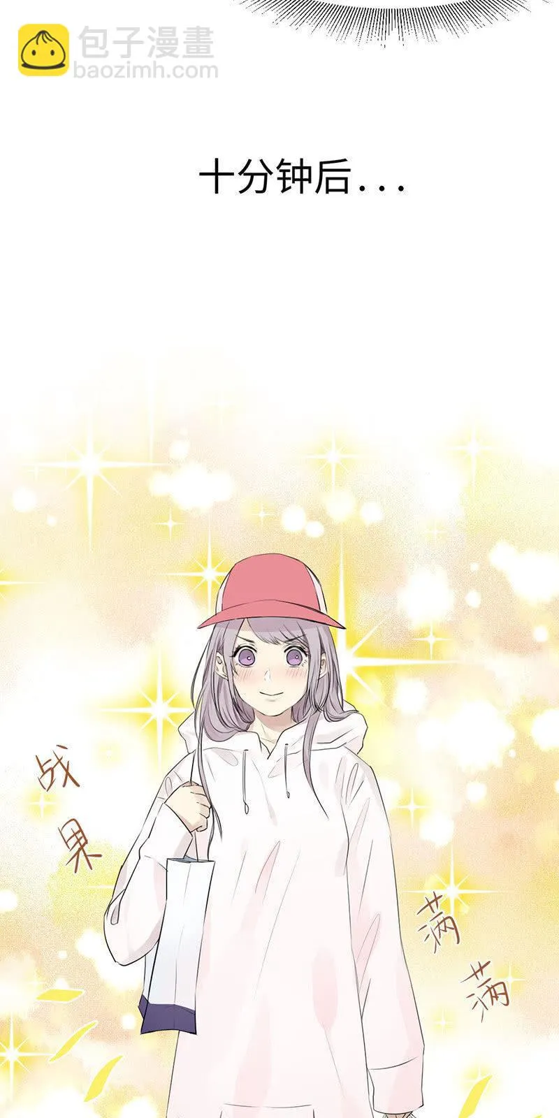 坑蒙拐骗 第14页