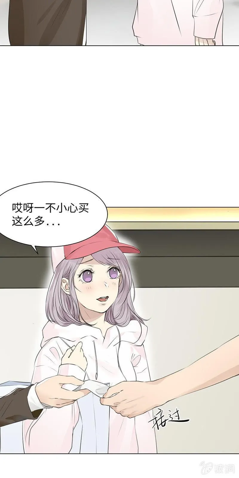 坑蒙拐骗 第17页