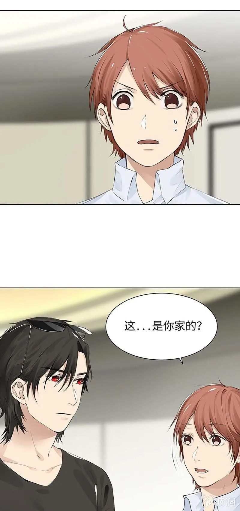 新邻居 第1页