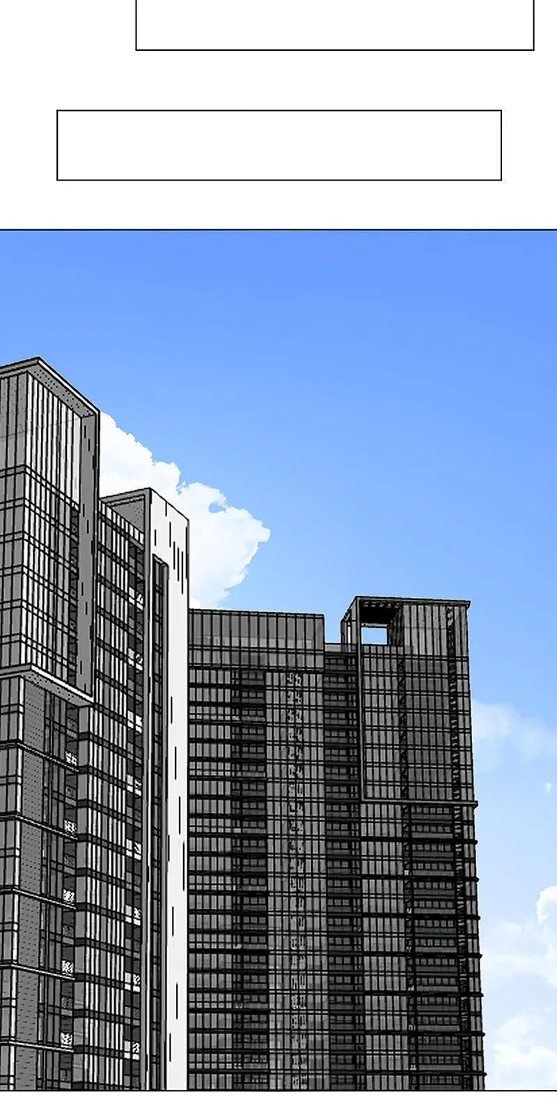 新邻居 第4页