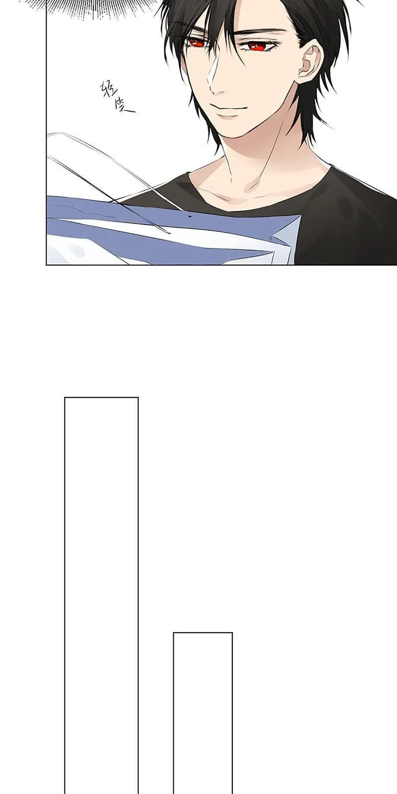 新邻居 第14页