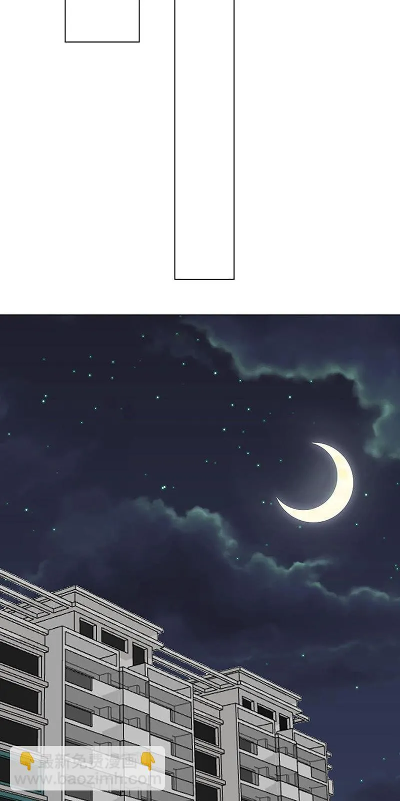新邻居 第15页