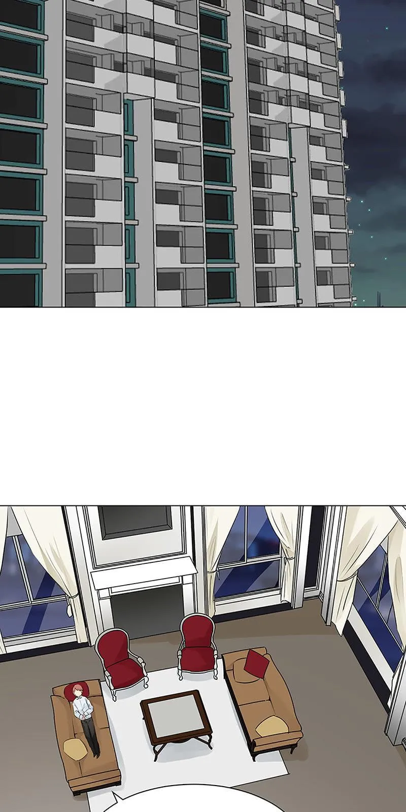 新邻居 第16页