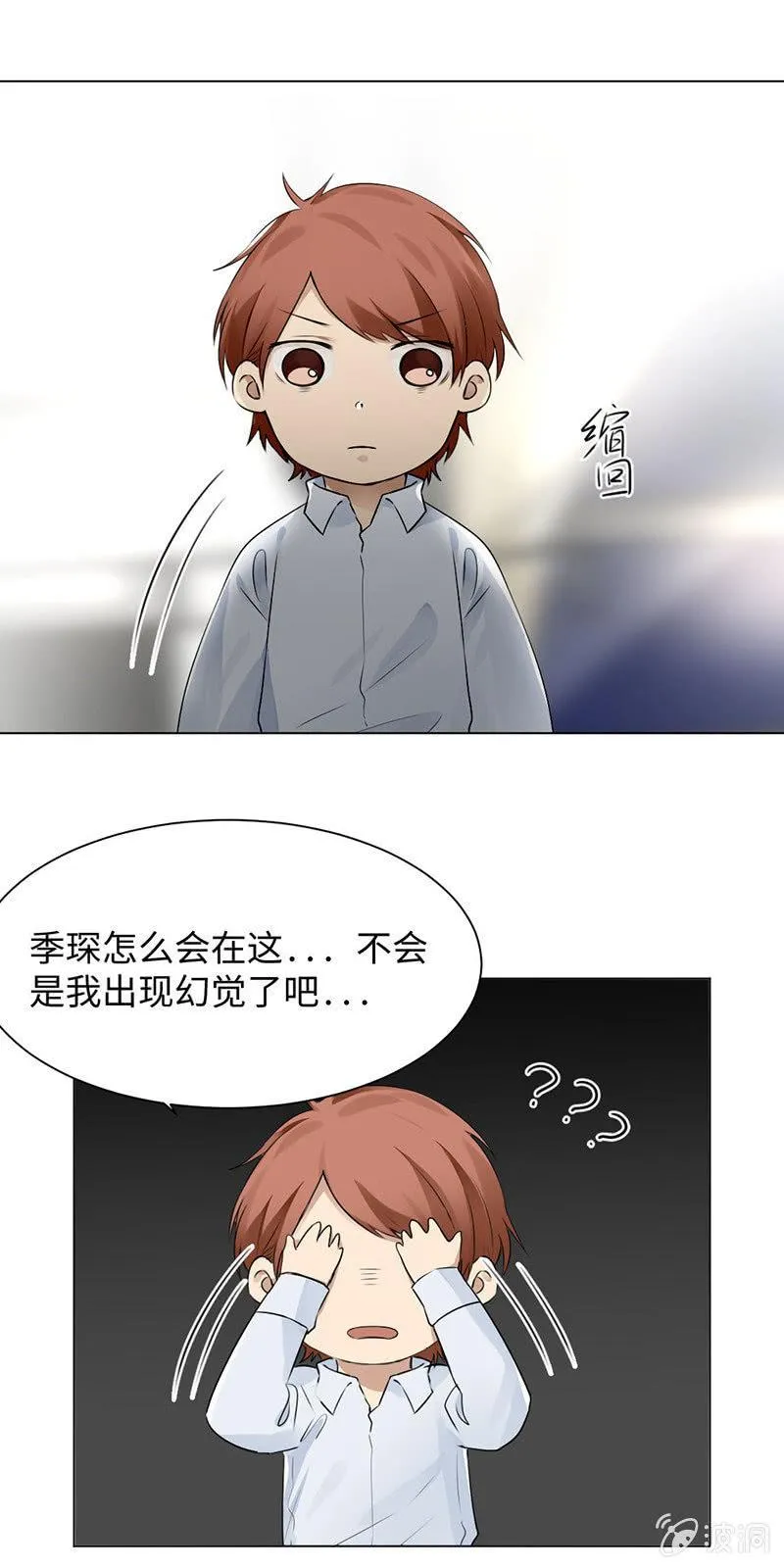 任君采撷 第1页