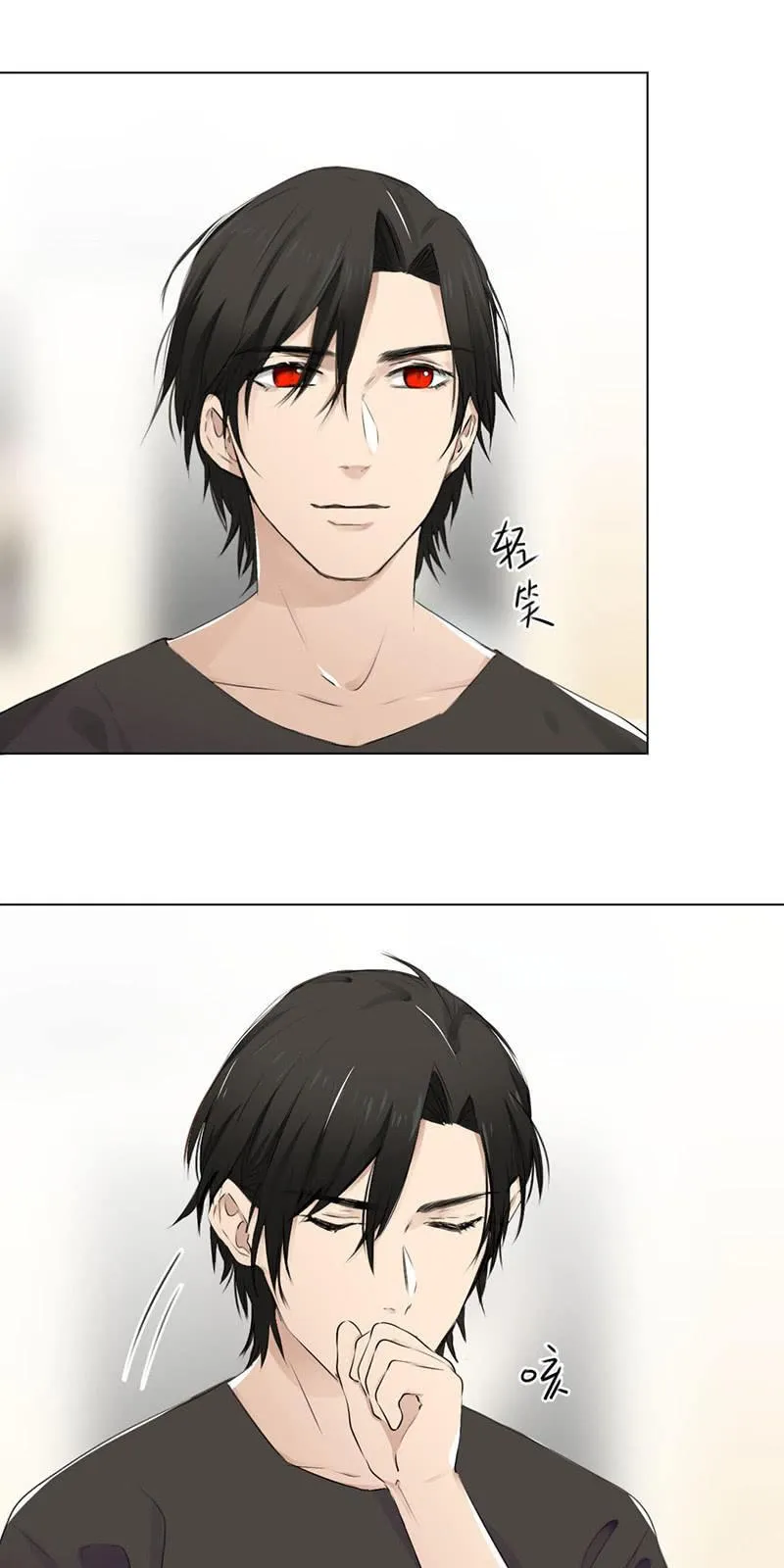 任君采撷 第8页