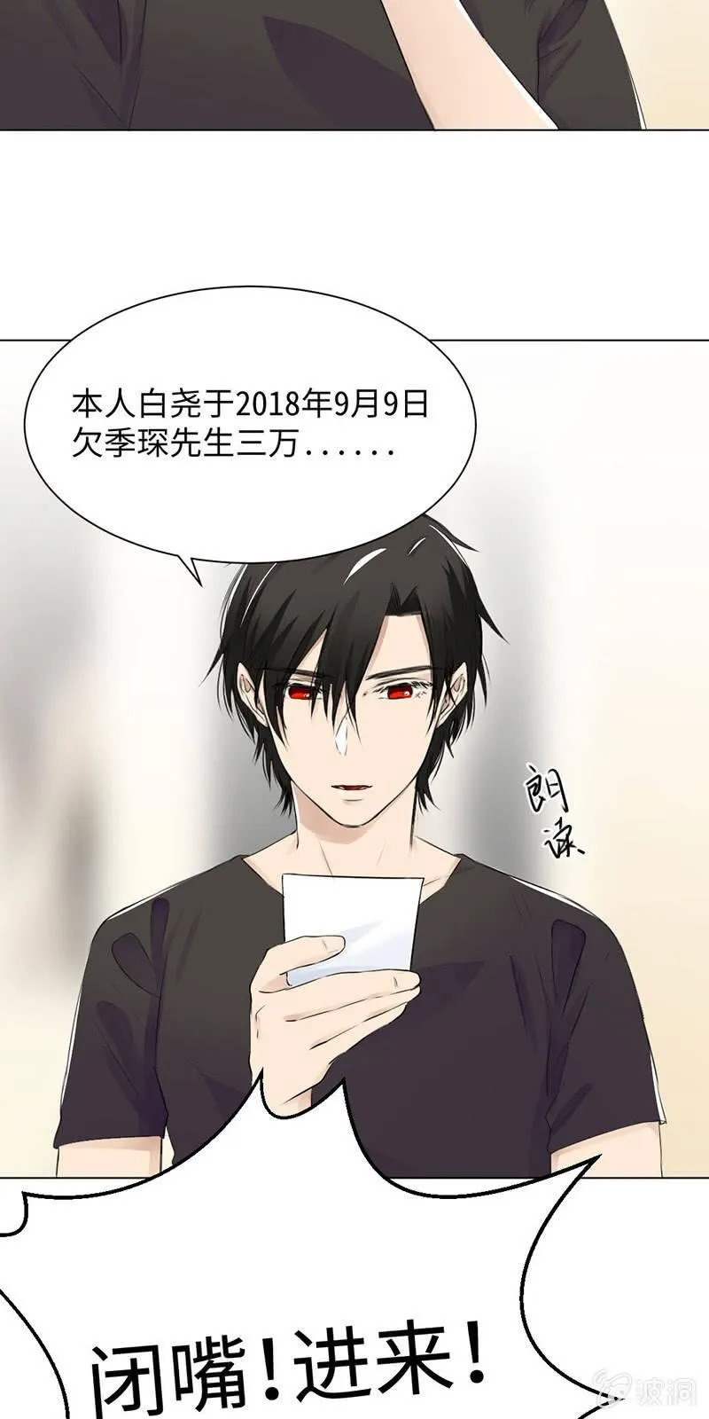 任君采撷 第9页