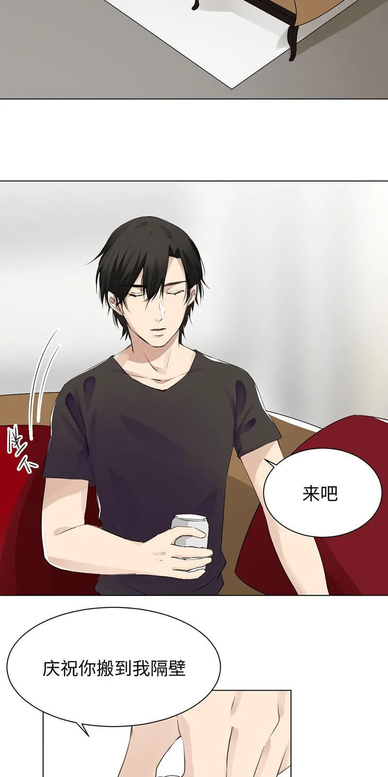 任君采撷 第14页