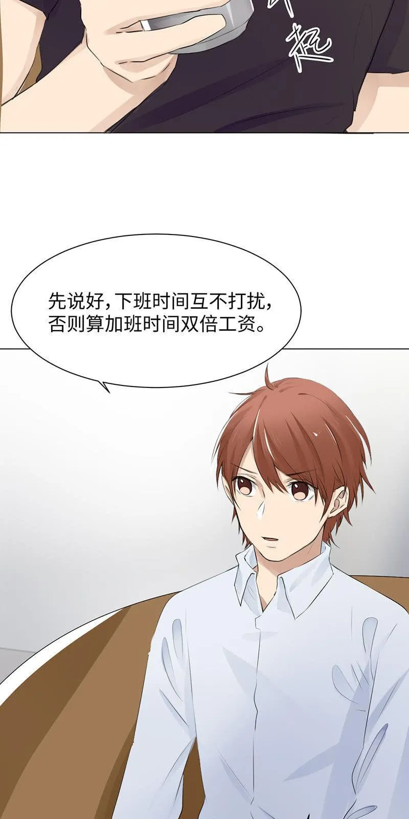 任君采撷 第16页