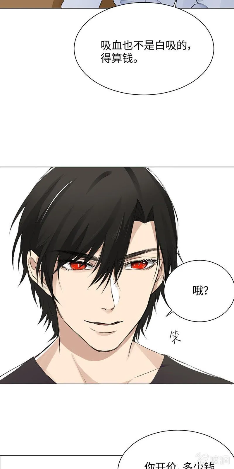 任君采撷 第17页