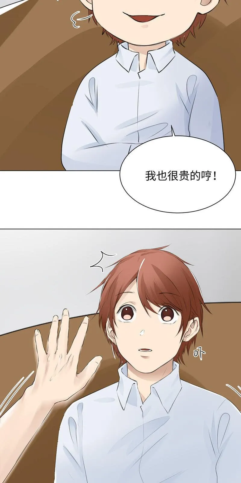 任君采撷 第19页
