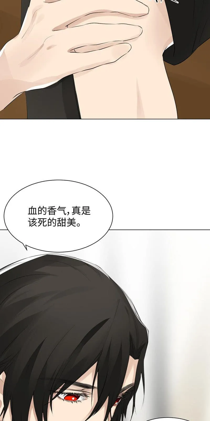 食指大动 第7页