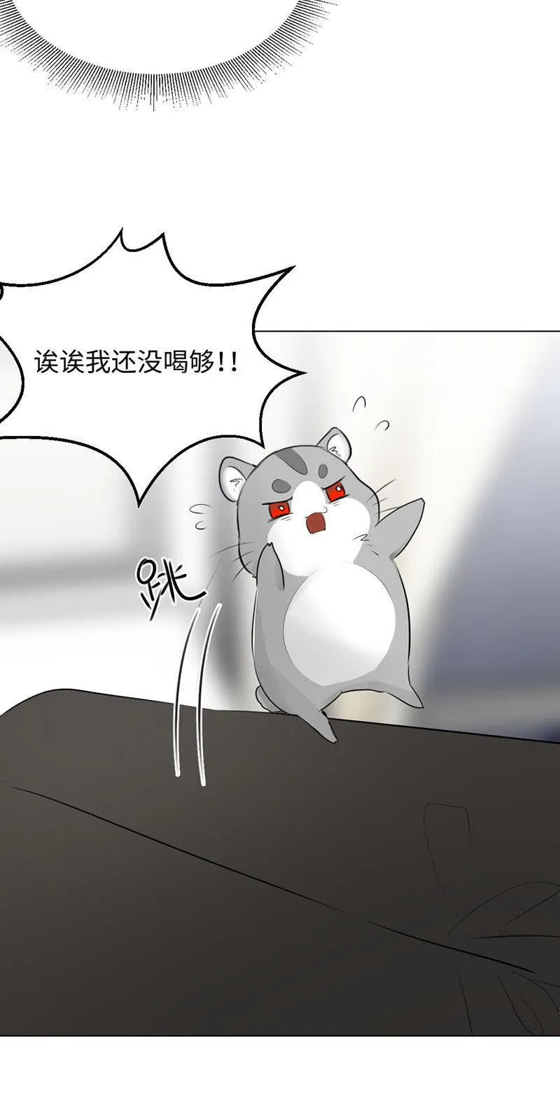 食指大动 第15页