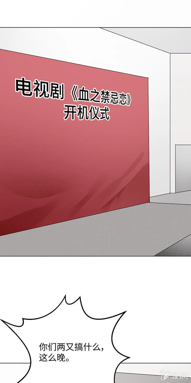 吃豆腐 第17页