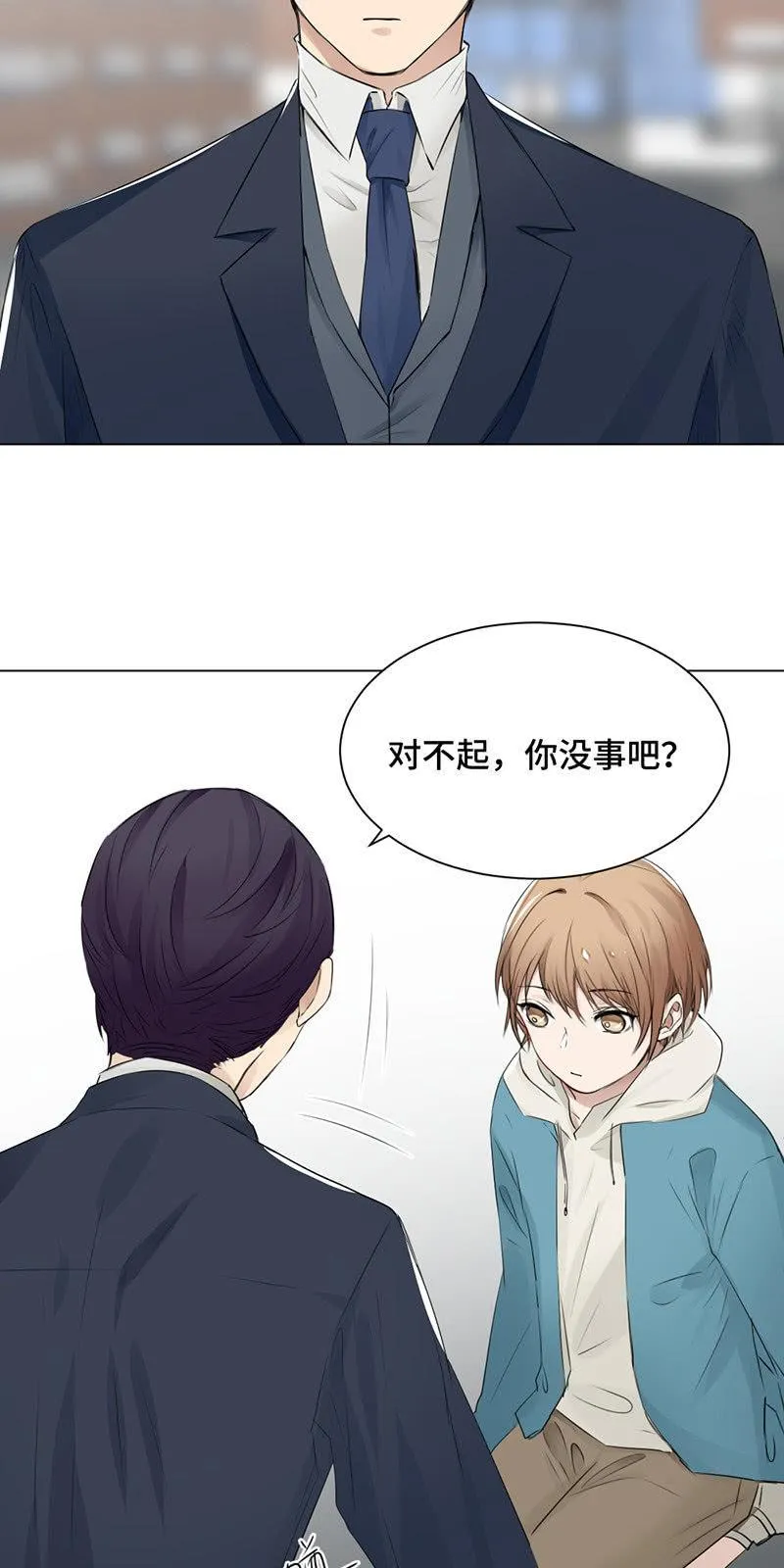 “国宝级”吸血鬼 第2页