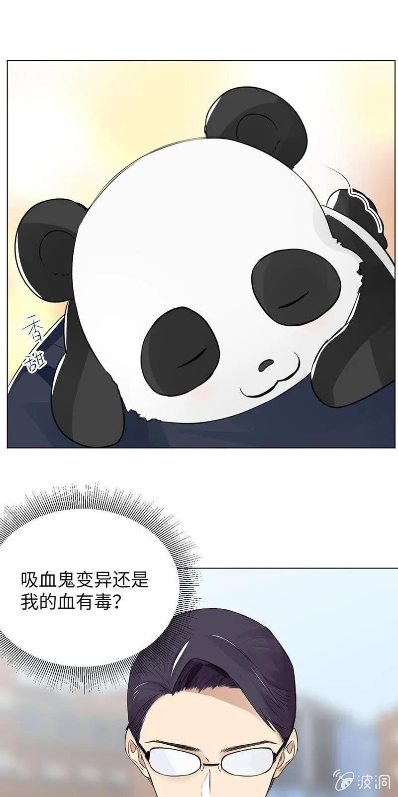 不归路 第1页