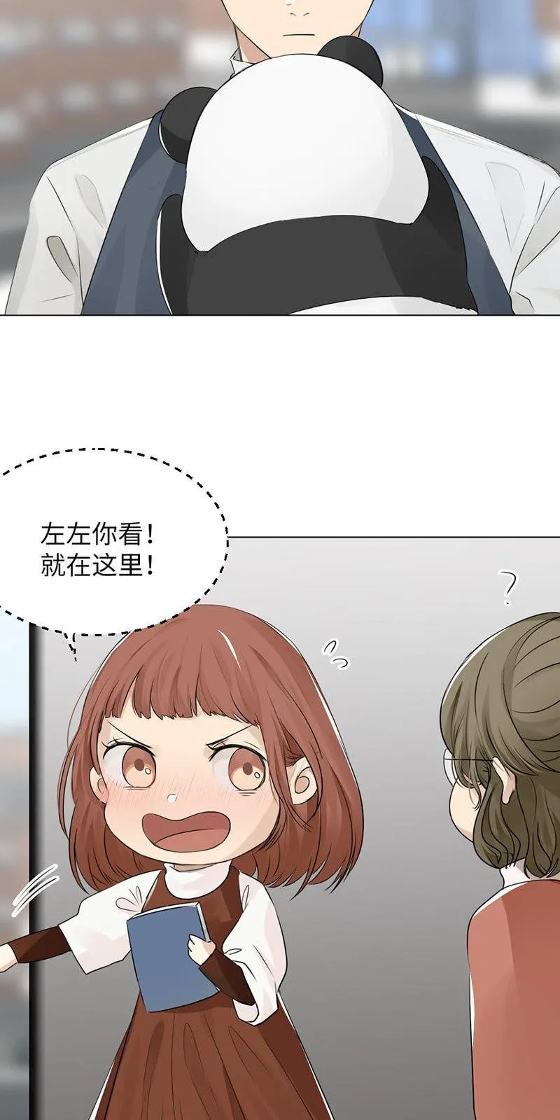 不归路 第2页