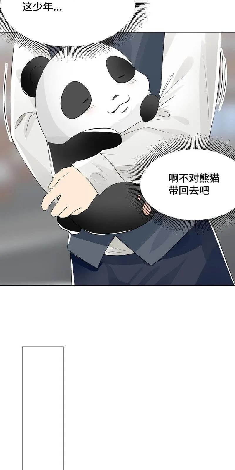 不归路 第7页